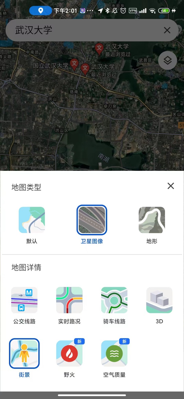 google maps怎么看街景