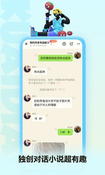 快点阅读网页版登录入口5