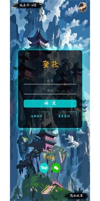 修真路漫漫兑换码2024最新版2