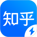 知乎app下载安装官方免费下载 v10.7.0