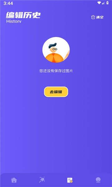 如易画质怪兽官方下载2