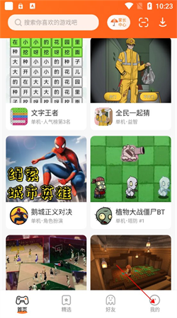 233乐园下载免费无实名认证4