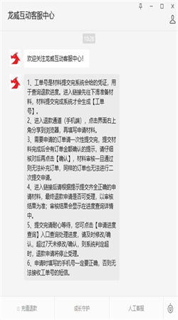 233乐园下载免费无实名认证2