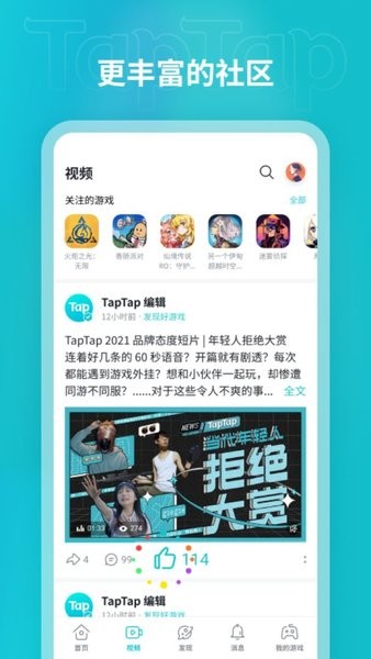 teptep下载官方版2