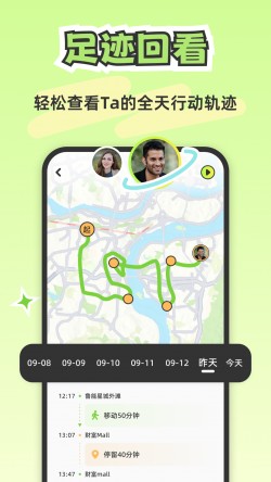 lookus app官网下载3