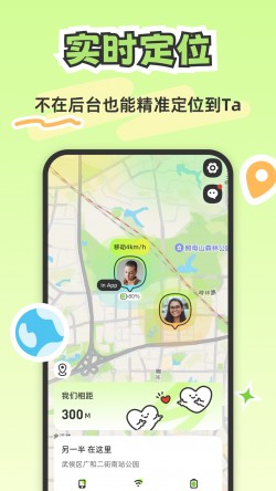 lookus app官网下载2