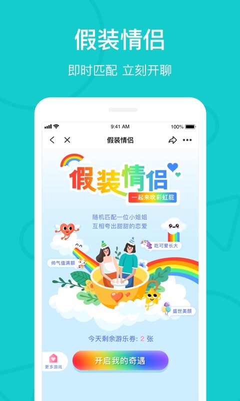 热拉app官方下载最新版3