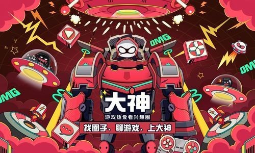 网易大神怎样绑定角色？网易大神绑定角色教程