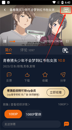 囧次元无广告版下载安装2