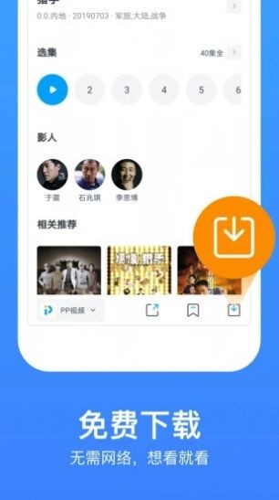 玖玖影院最新版app2