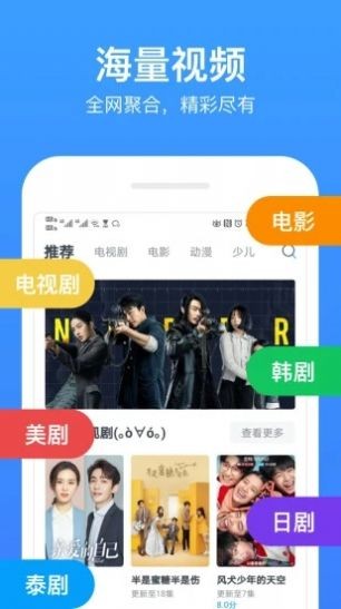 玖玖影院最新版app3