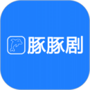 豚豚剧app免费下载安装