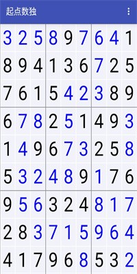 起点数独手游官方版下载2