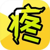 因为怕疼只能无敌正式版下载 v1.0.4