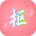 抠图秀app下载 v1.3.7