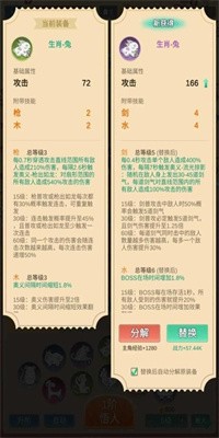 因为怕疼只能无敌正式版下载3