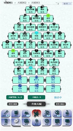 巫师之刃游戏手机版下载4