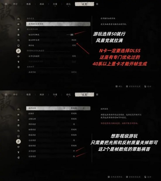 黑神话悟空晕3D能玩么？黑神话悟空帧数怎么调？黑神话悟空设置推荐