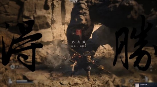 黑神话悟空佛目珠怎么获得 黑神话悟空六个佛目珠获得方法