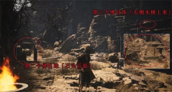 黑神话悟空佛目珠怎么获得 黑神话悟空六个佛目珠获得方法