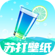 苏打壁纸app最新版下载 v1.0.1