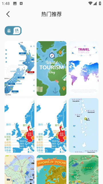 travelboast旅行地图手机版1