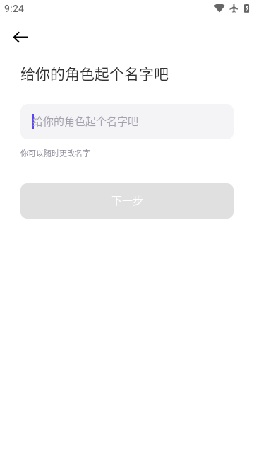 崽崽zepeto中文版下载1