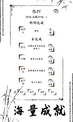 投胎模拟器官网下载4