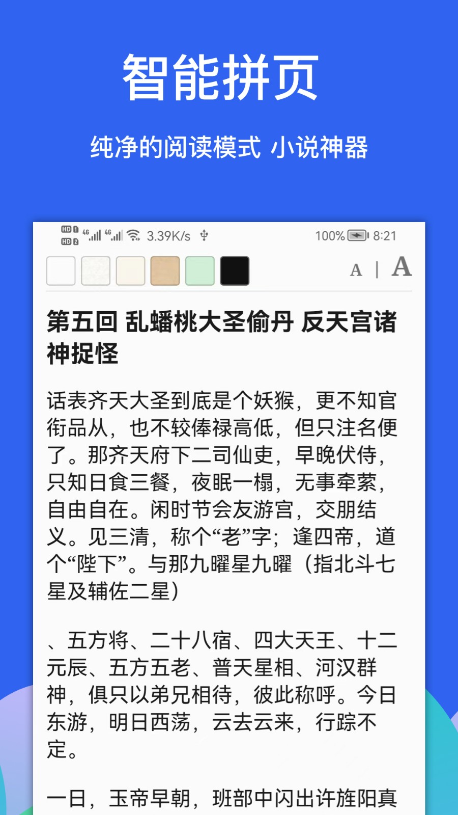 alookapp官方下载3