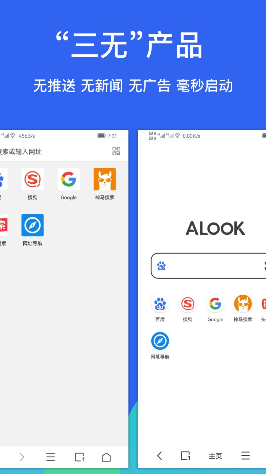 alookapp官方下载1