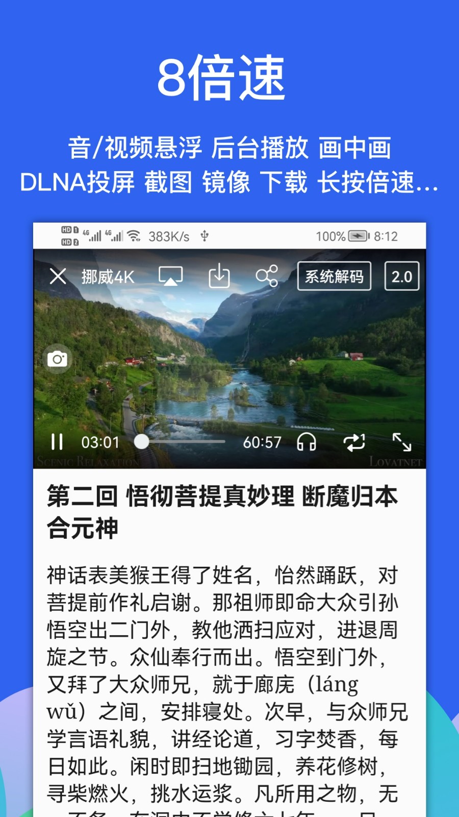 alookapp官方下载2