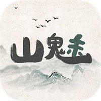 山魅文字游戏最新版免费下载 v0.7.1