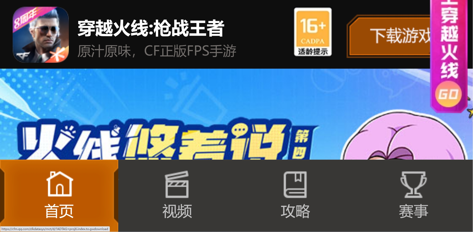 cf手游如何刷大量的钻石？cf手游怎样刷60000钻石？