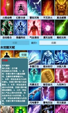 BOSS凶猛2024最新版下载2