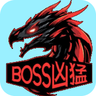 BOSS凶猛2024最新版下载