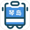 琴岛公交查询app官方下载 v4.9.0