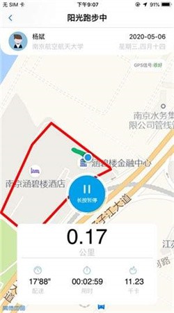 龙猫校园app最新版下载2