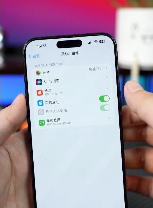 苹果灵动岛功能怎么玩?iphone灵动岛功能怎么设置?