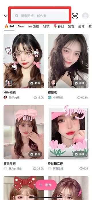 b612咔叽美颜相机最新版本下载安装