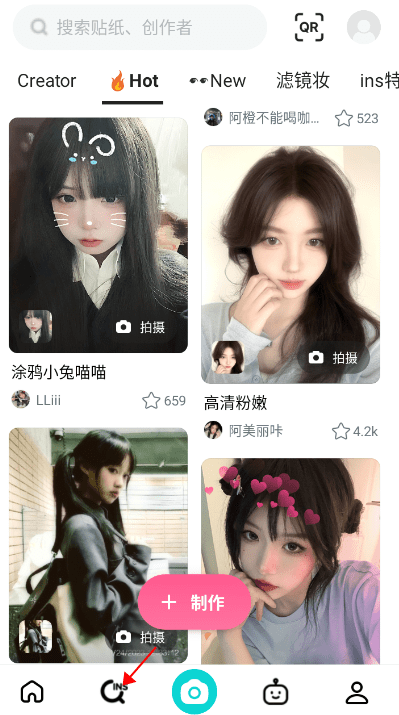 b612咔叽美颜相机最新版本下载安装