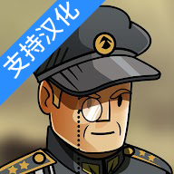 黑色边境2汉化版下载 v1.0.05