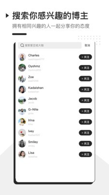 foll app最新版本1