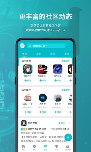 toptop官方下载安装3