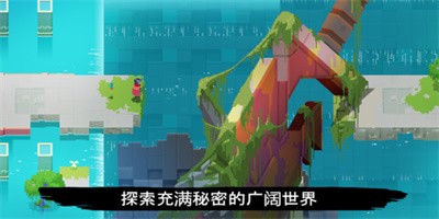 光明旅者官方版下载3