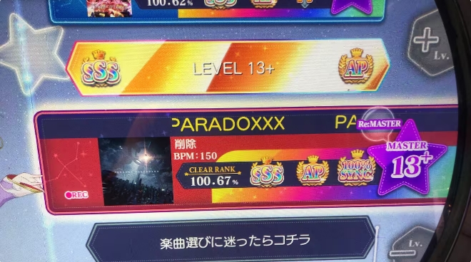 pandora paradoxxx最高难度介绍