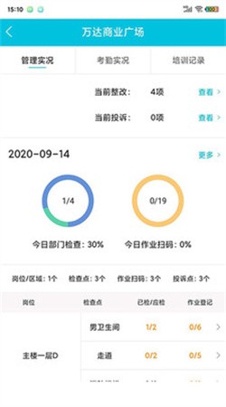 啄木鸟管理软件下载最新版1