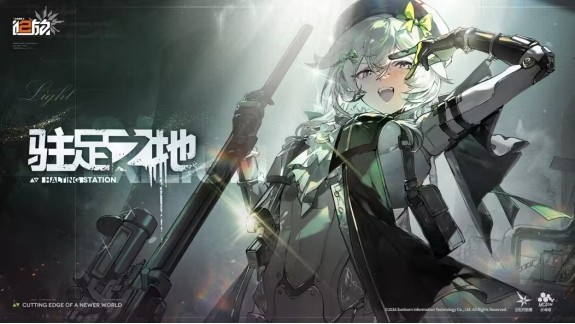 少女前线b服登录入口在哪 少女前线mp28成免费CRM