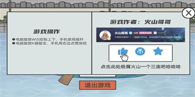 2233划龙舟下载安装3