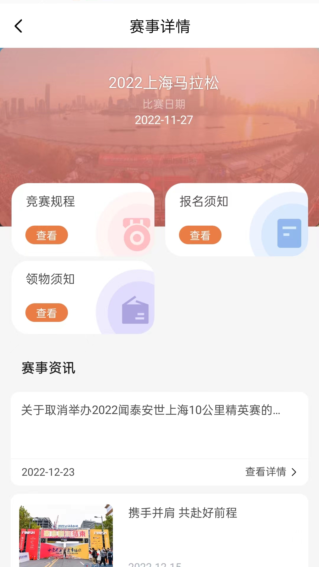 上马app官方下载华为3