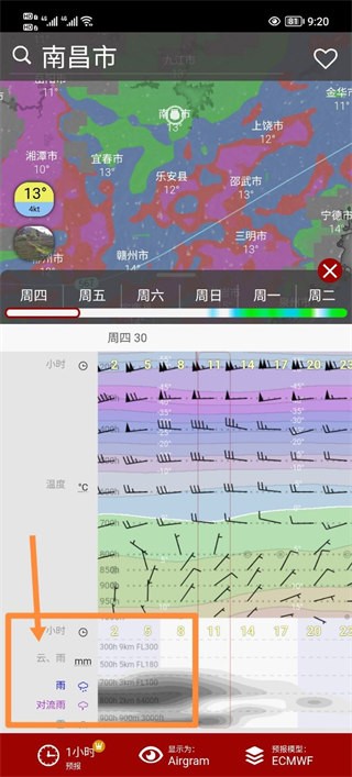 Windy官方正版下载